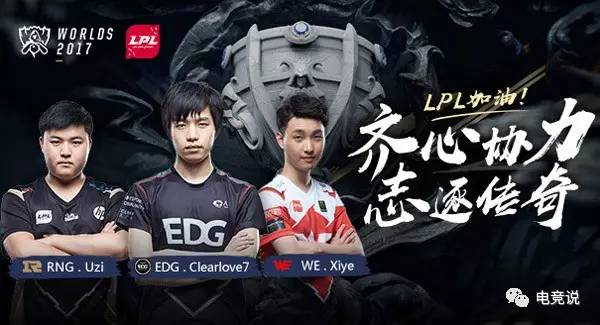 路和亚运会 路和亚运会