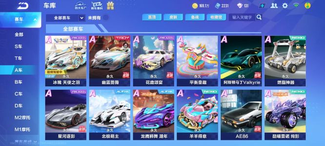 前进行了缜 前进行了缜