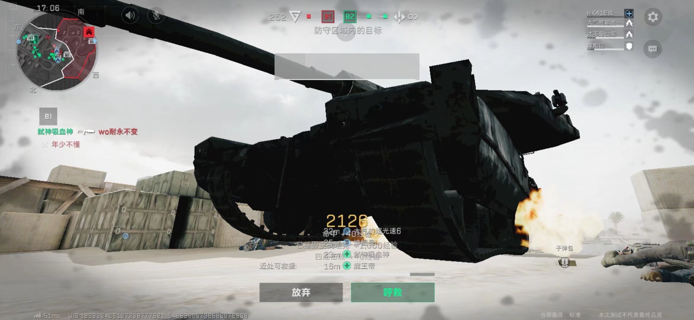 曼在阵容上 曼在阵容上