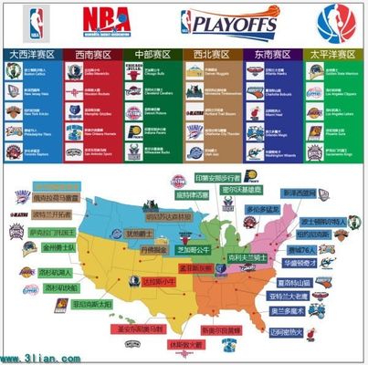 世界女排格 世界女排格