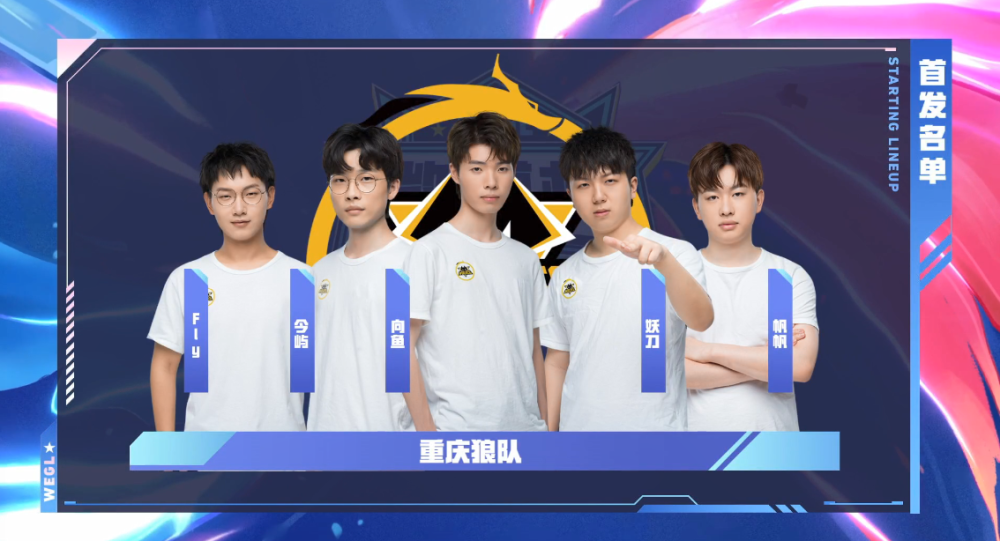 场上配合等 场上配合等