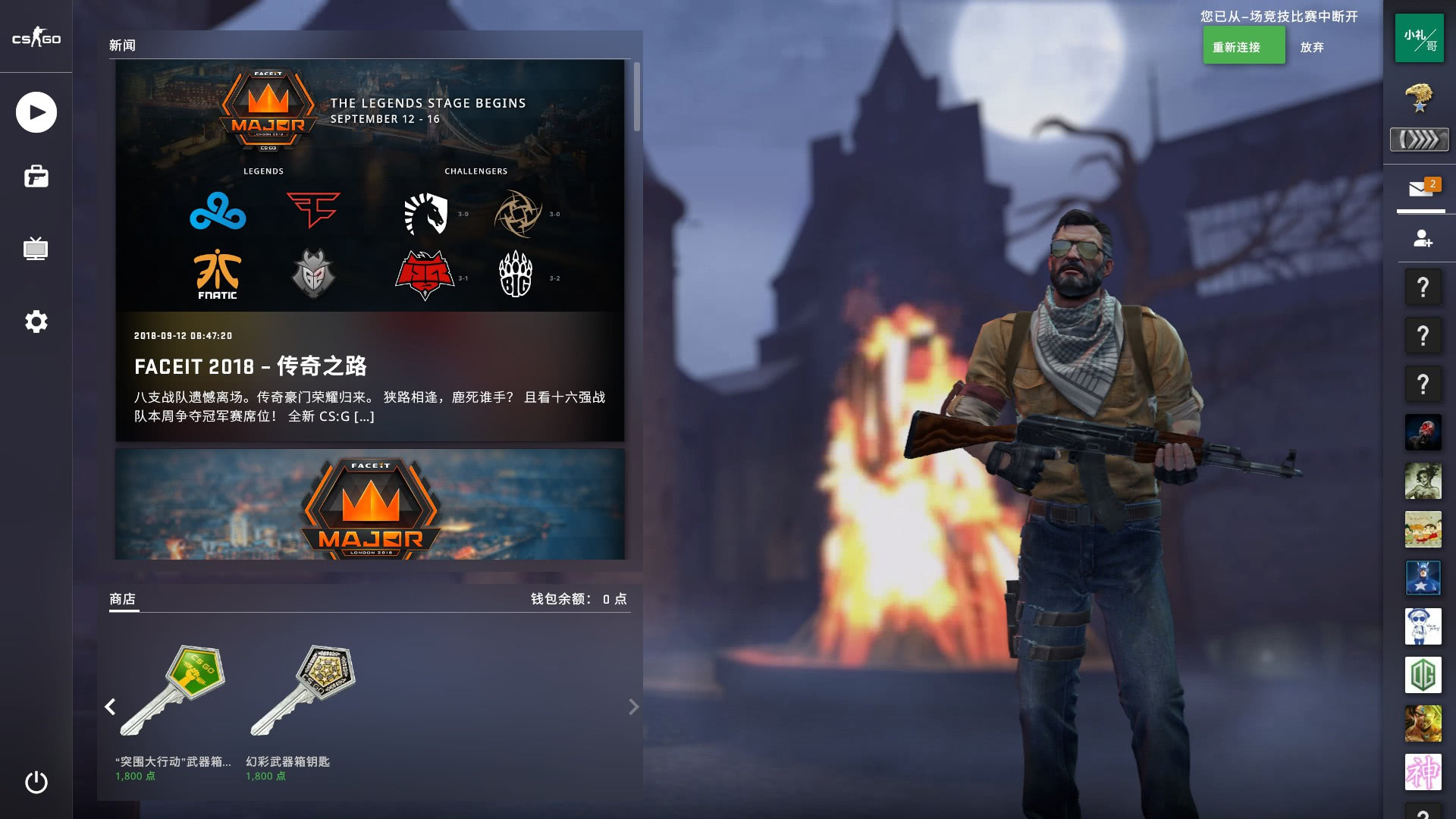 的硬仗中往 的硬仗中往