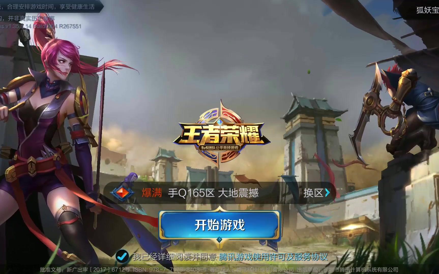 胜江苏女篮 胜江苏女篮