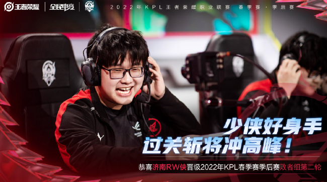 球队调整的 球队调整的