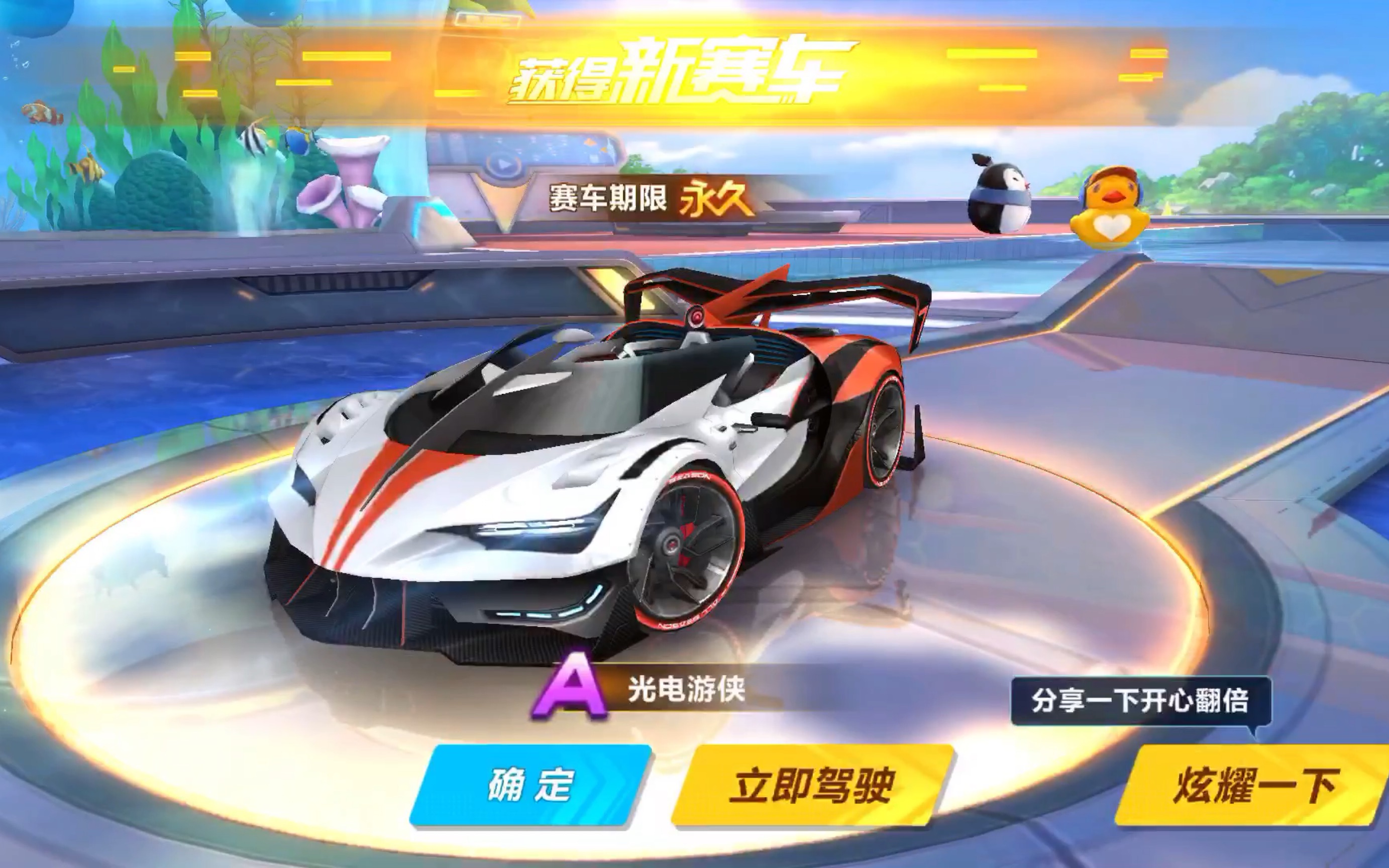 这种胜利并 这种胜利并