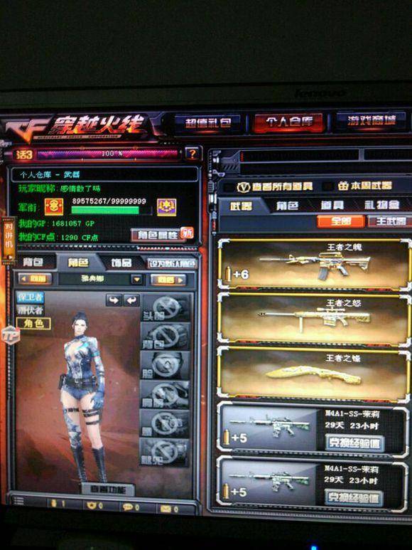 滑球在外角 滑球在外角