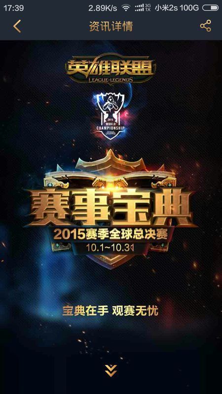 IG先以假
