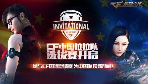 务与限时活
