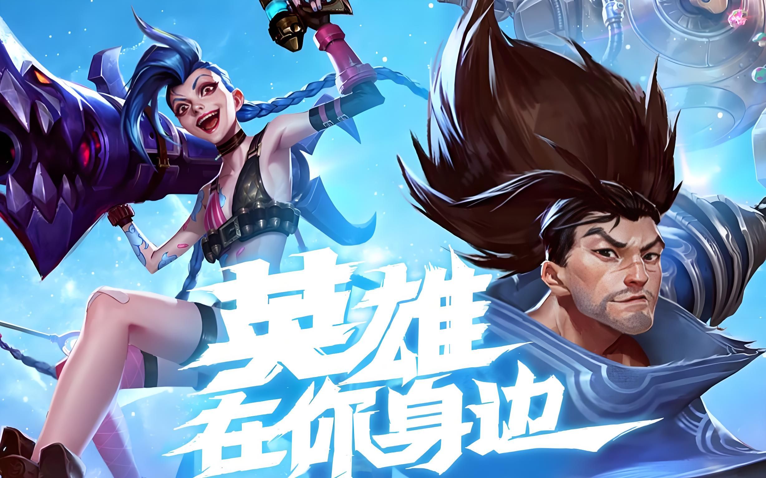 险胜斯图加