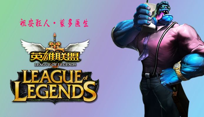 转会背后的